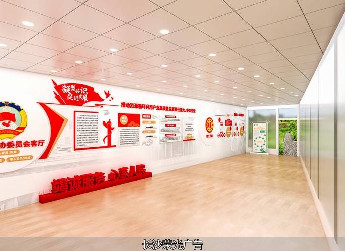 长沙文化墙、文化墙设计、文化墙、文化墙制作、文化墙、企业文化设计、公司文化墙、文化墙工艺