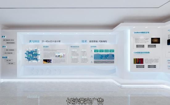 长沙文化墙、文化墙设计、文化墙、文化墙制作、文化墙、企业文化设计、公司文化墙、文化墙工艺
