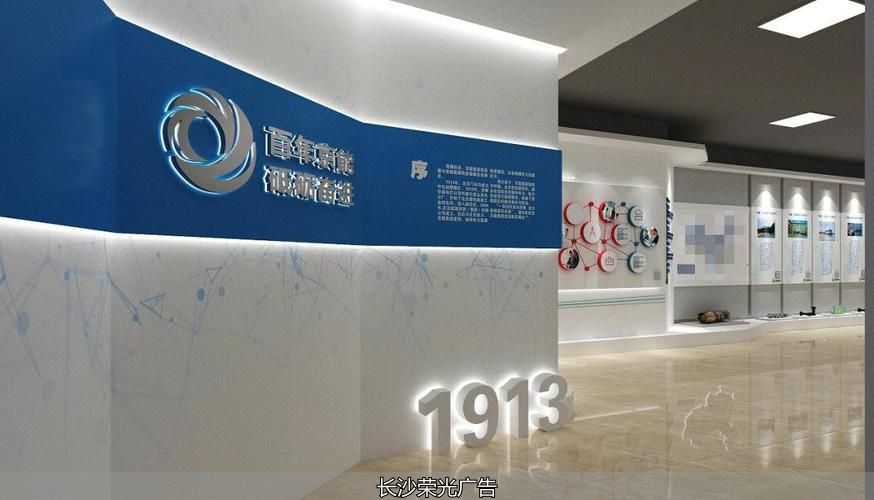 长沙文化墙、文化墙设计、文化墙、文化墙制作、文化墙、企业文化设计、公司文化墙、文化墙工艺