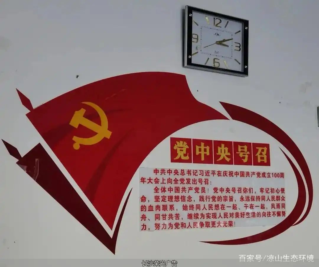长沙文化墙、文化墙设计、文化墙、文化墙制作、文化墙、企业文化设计、公司文化墙、文化墙工艺