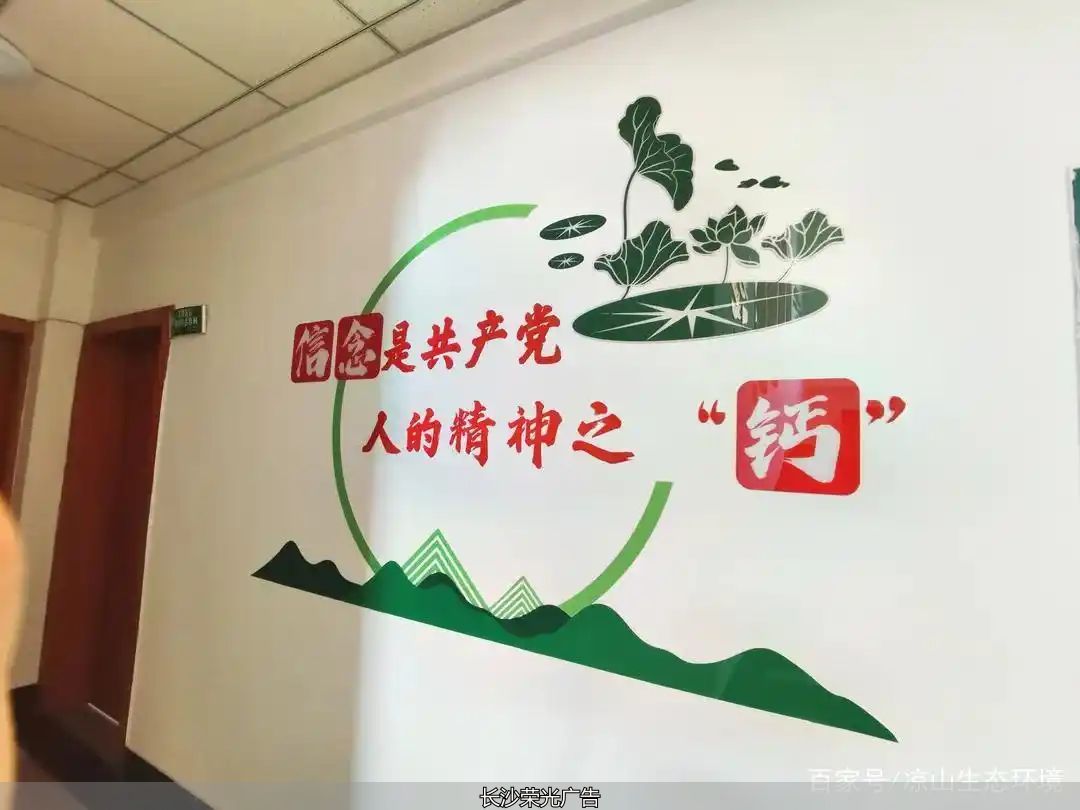 长沙文化墙、文化墙设计、文化墙、文化墙制作、文化墙、企业文化设计、公司文化墙、文化墙工艺