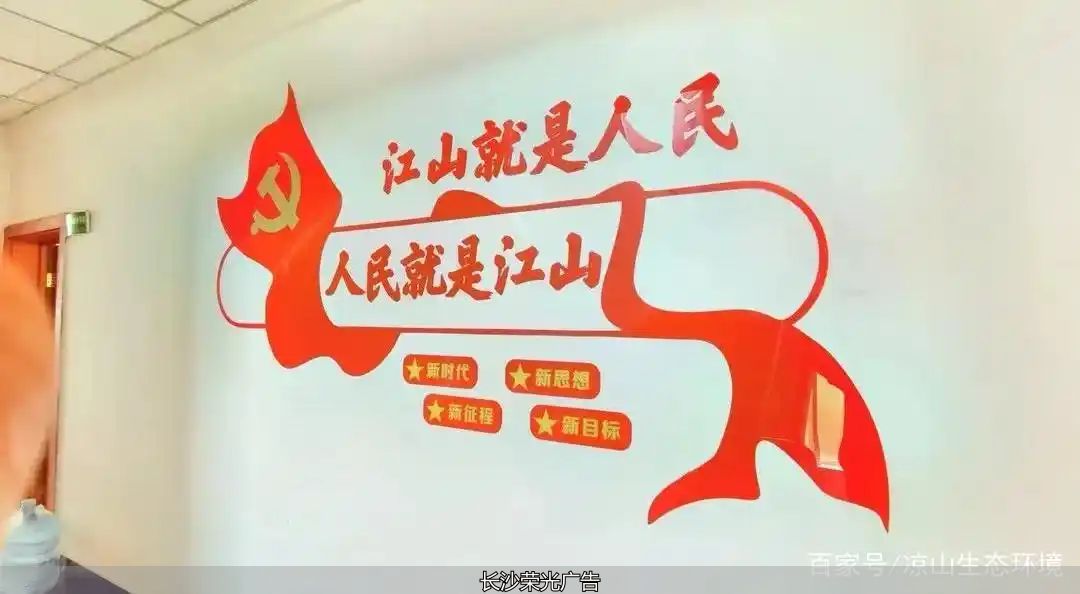 长沙文化墙、文化墙设计、文化墙、文化墙制作、文化墙、企业文化设计、公司文化墙、文化墙工艺
