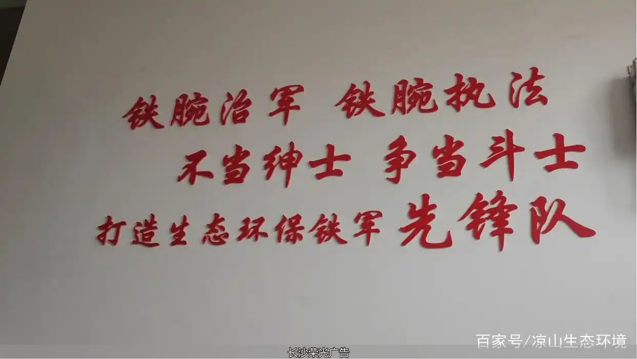 长沙文化墙、文化墙设计、文化墙、文化墙制作、文化墙、企业文化设计、公司文化墙、文化墙工艺