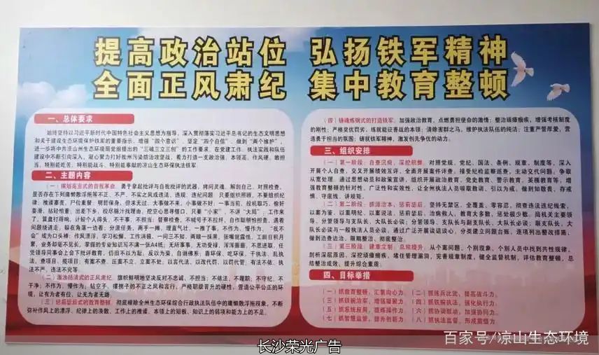长沙文化墙、文化墙设计、文化墙、文化墙制作、文化墙、企业文化设计、公司文化墙、文化墙工艺