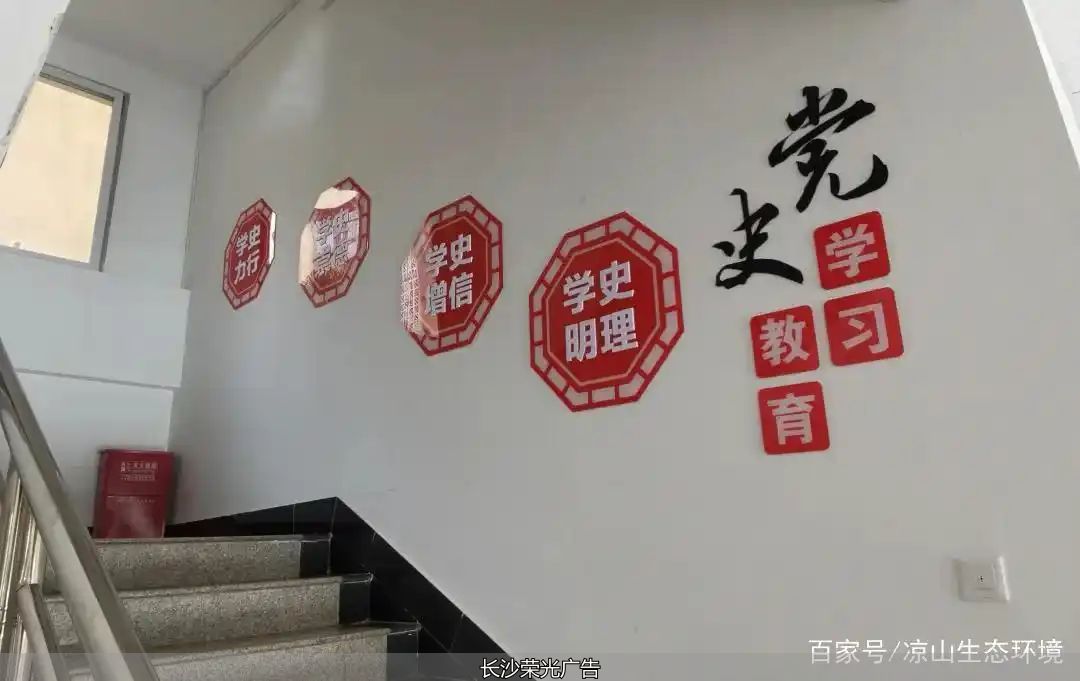 长沙文化墙、文化墙设计、文化墙、文化墙制作、文化墙、企业文化设计、公司文化墙、文化墙工艺