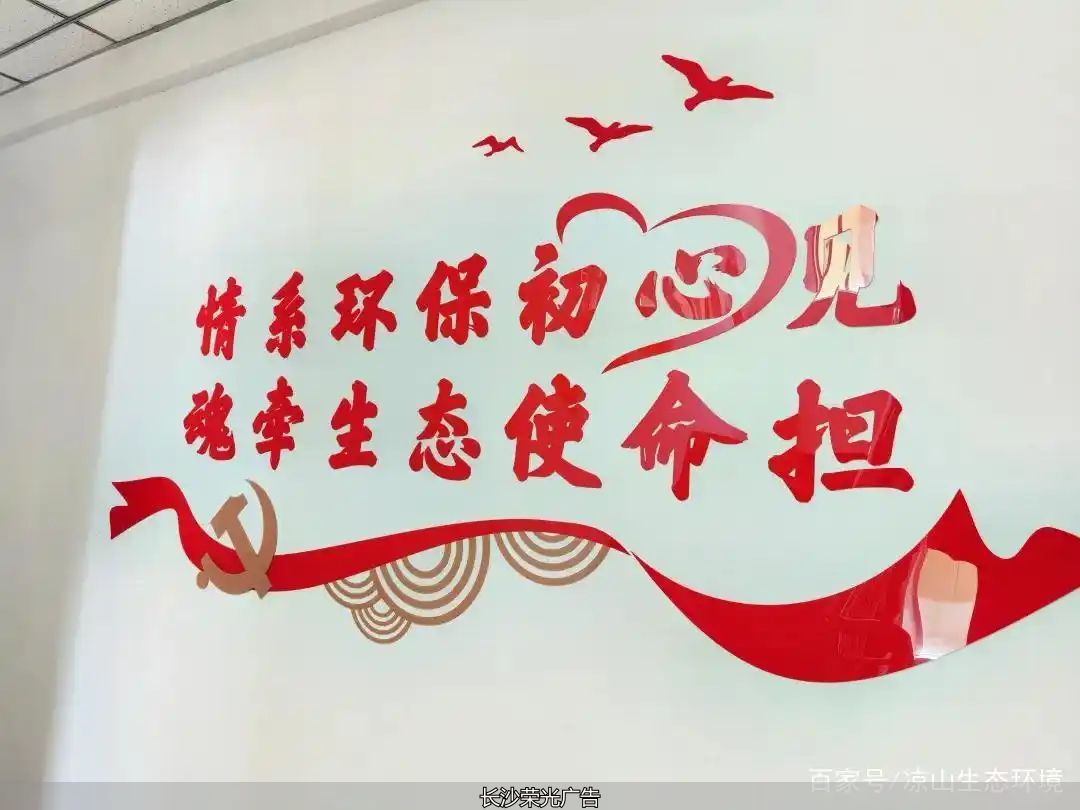 长沙文化墙、文化墙设计、文化墙、文化墙制作、文化墙、企业文化设计、公司文化墙、文化墙工艺