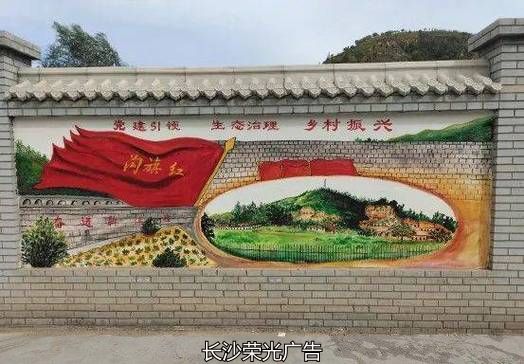 长沙文化墙、文化墙设计、文化墙、文化墙制作、文化墙、企业文化设计、公司文化墙、文化墙工艺