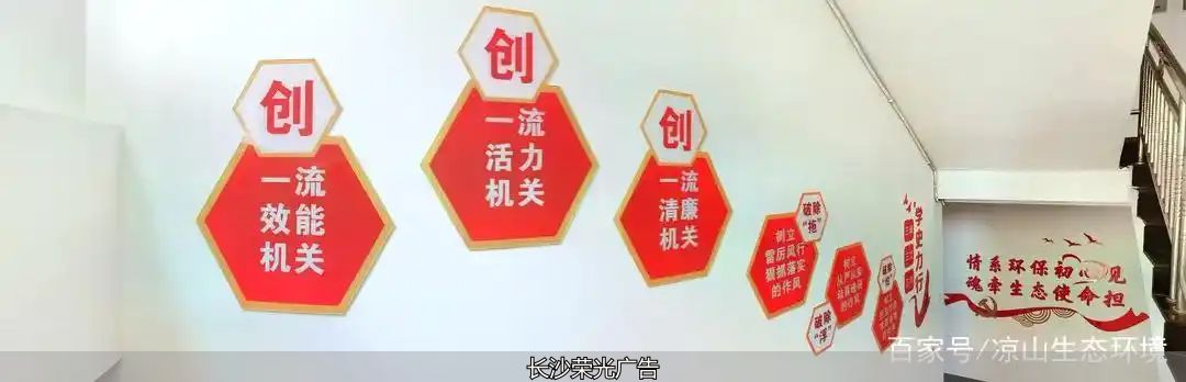 长沙文化墙、文化墙设计、文化墙、文化墙制作、文化墙、企业文化设计、公司文化墙、文化墙工艺