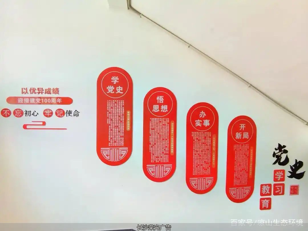 长沙文化墙、文化墙设计、文化墙、文化墙制作、文化墙、企业文化设计、公司文化墙、文化墙工艺