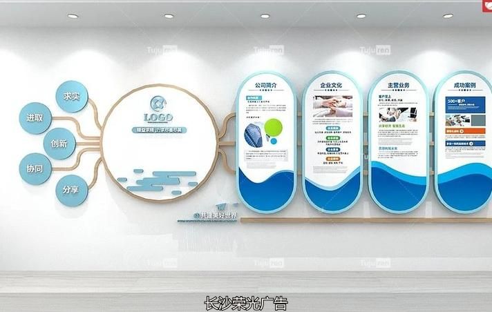 长沙文化墙、文化墙设计、文化墙、文化墙制作、文化墙、企业文化设计、公司文化墙、文化墙工艺