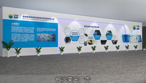 长沙文化墙、文化墙设计、文化墙、文化墙制作、文化墙、企业文化设计、公司文化墙、文化墙工艺