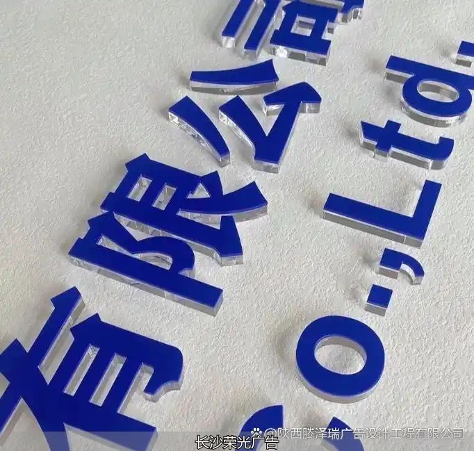 长沙文化墙、文化墙设计、文化墙、文化墙制作、文化墙、企业文化设计、公司文化墙、文化墙工艺