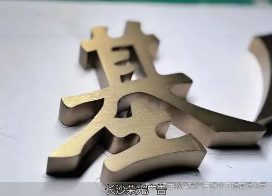 长沙文化墙、文化墙设计、文化墙、文化墙制作、文化墙、企业文化设计、公司文化墙、文化墙工艺