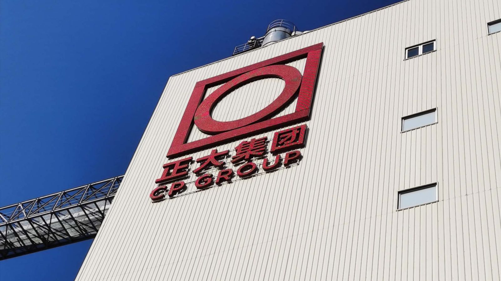 长沙大型建筑外墙户外招牌定制 楼顶大字发光字制作案例